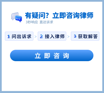 咨询