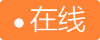 律师在线