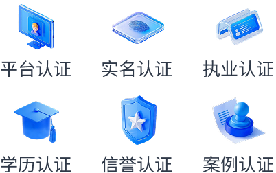 立即咨询