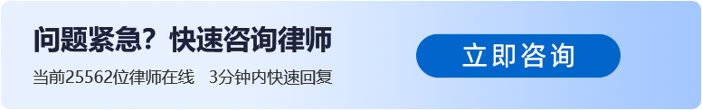 法律问答  